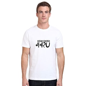 T-Shirt for Men HIGH Rated GABRU Hindi