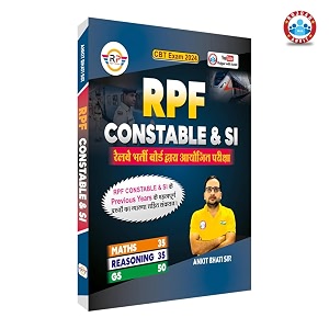 rpf constable amp si cbt exam 2024 hindi by rwa - anki