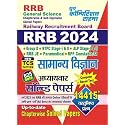 RRB 2024 SAMANYA VIGYAN 625 SETS ADHYAYVAR SOLVED PAPERS 14415+ VASTUNISHTHA PRASHNA