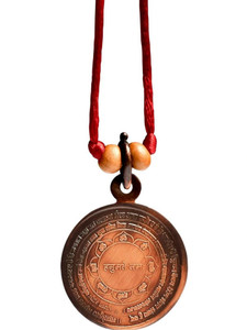 rudra centre panchmukhi hanuman large copper locket