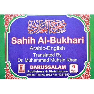 sahih al bukhari  volume 1-9  translated by dr mohammed muhsin khan