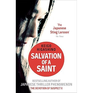 salvation of a saint