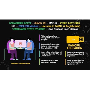 samacheer kalvi - class 10 - maths - video - lectures in english and tamil 2021-2022 pendrive