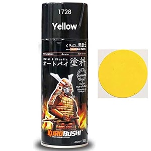 samurai standard colour 12 yellow spray paint- automotivemotorcyclediy