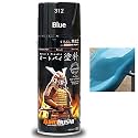 Samurai Standard Colour 37 Bell Flower Spray Paint- Automotive,Motorcycle,DIY
