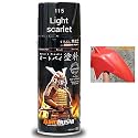 Samurai Standard Colour 14 Light Scarlet Spray Paint- Automotive,Motorcycle,DIY