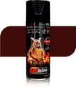 Samurai Kurobushi Standard Colours SP010 Maroon Spray Paint 400 ml (Pack of 1)