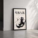 Samurai Warrior Premium Framed Wall Poster 12x18