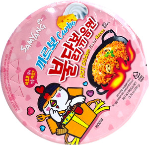samyang hot chicken ramen flavour carbo big bowl noodle pack of 2 cup noodles 2 x 155 g