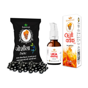 sanyasi ayurveda Joshila Kit