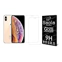 Saola Crystal Clear Screen Protector for Apple iPhone XS | 9H Tempered Glass, Smooth Touch, Full Coverage, Case Friendly, 2-Step Installation Kit | Quick &amp; Easy Application (Pack of 2)
