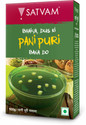 Satvam Panipuri Masala (100 g)