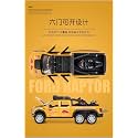Scale Exclusive Alloy Metal Pull Back Die-cast Car Model with Sound Light Mini Auto Toy for Kids Metal Model Toy Car with Sound and Light (1.28 Scale F150 Edition 6x6 Pickup-Yellow)