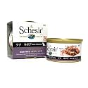 Schesir Cat Tuna Whole Meat with Quinoa in Jelly- 85 g (Pack of 1)