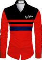 SEEMATEX Polycotton Colorblock Shirt Fabric