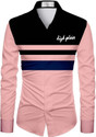 SEEMATEX Polycotton Colorblock Shirt Fabric