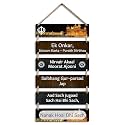 Sehaz Artworks Wall Hangings | Home Decor Items | Wall Decor - for Living Room | Office |Decorative Items for Home -6-0045