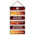 Sehaz Artworks Wall Hangings | Home Decor Items | Wall Decor - for Living Room | Office |Decorative Items for Home -6-0047
