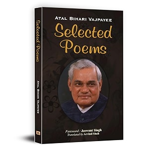 selected poems of shri atal bihari vajpayee  a journey through indian history patriotism and social sensitivity