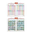 Set of 2 |2 IN 1 ADDITION AND SUBTRACTION and 2 IN 1 BENNY LEARNS TO LOVE PLANTS AND BENNY SAVES THE TREE Early Learning Educational Charts for Kids| 20"X30" inch |Non-Tearable and Waterproof| Double Sided Laminated |