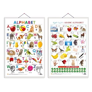 set of 2 alphabet and arabic alphabet arabic early learning educational charts for kids  2034x3034 inch non-tearable and waterproof  double sided laminated  perfect for homeschooling kindergarten and nursery students