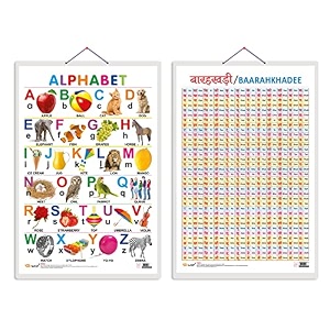 set of 2 alphabet and baarahkhadee early learning educational charts for kids  2034x3034 inch non-tearable and waterproof  double sided laminated  perfect for homeschooling kindergarten and nursery students