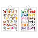 Set of 2 Alphabet and Colours Early Learning Educational Charts for Kids | 20"X30" inch |Non-Tearable and Waterproof | Double Sided Laminated | Perfect for Homeschooling, Kindergarten and Nursery Students