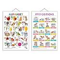 Set of 2 Alphabet and PREPOSITIONS Early Learning Educational Charts for Kids | 20"X30" inch |Non-Tearable and Waterproof | Double Sided Laminated | Perfect for Homeschooling, Kindergarten and Nursery Students