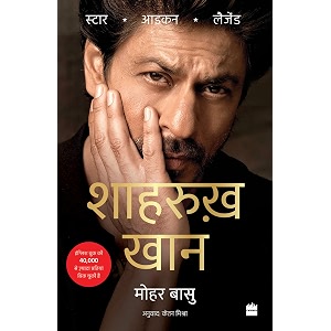shah rukh khan legend icon star