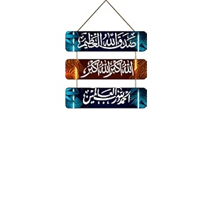 shashank wooden designer islamic wall hanging for office and living room wh-107