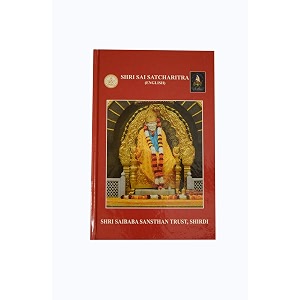 shri sai satcharitra  english  by shri saibaba sansthan trust  shirdi