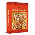 Shriramcharitmanas By Tulsidas (Transliteration in English)