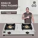 Sigri-wala Surya Primecook Manual Mini Stainless Steel