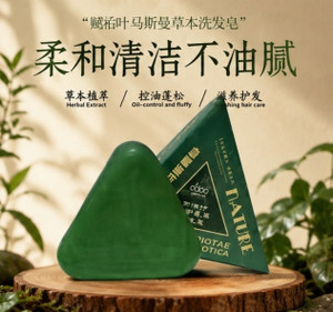 Sipzy Seven Green Nature Ayurvedic Shampoo Bar