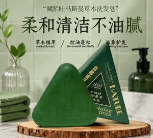 Sipzy Seven Green Nature Ayurvedic Shampoo Bar