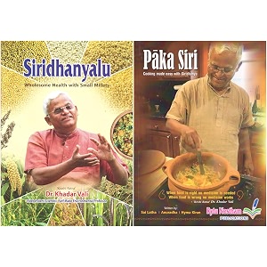 Siri Dhanyalu Paka Siri Pack
