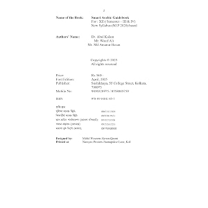 smart arabic guidebook for  xii  semester  iii amp iv