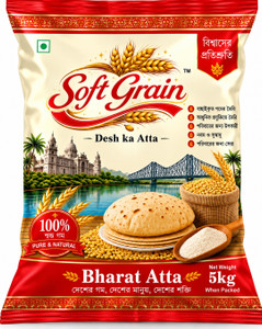 SOFT GRAIN BHA5KG0.2