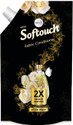 Softouch French Perfume Black 120 ml