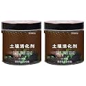 Soil Activator Revitalizer, Lawn &amp; Garden Soil Conditioner, Plant Food Enhancer for Farmland Orchards Flower and Vegetable Planting (400g)