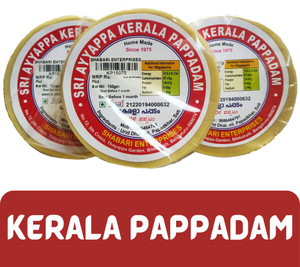 sri ayyappa kerala pappadam 150gm x 3 pack of 3 450 g