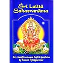 Sri Lalita Sahasranama - English