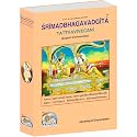 SrimadBhagavadGita (English) (TattvaVivecani) (Gita Press, Gorakhpur) / Shrimad Bhagwad Gita (Tattvavivechani) / Shrimad Bhagwat Gita / Srimad Bhagwad Gita / Shrimad Bhagwad Geeta