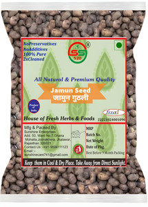 ss520 dry jamun guthli 1 kg eugenia jambolana seeds jambu beej herbs for diabetic 1 kg