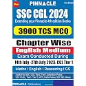 SSC CGL 2024: 3900 TCS MCQ chapter wise exam conducted during 14th July - 27th July 2023 english medium