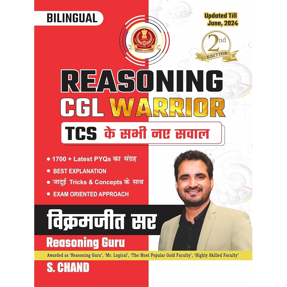 SSC CGL Warrior Maths + Reasoning + English (Best Combo For SSC CGL ...