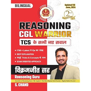 SSC CGL Warrior Maths + Reasoning + English (Best Combo For SSC CGL ...