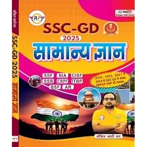 ssc-gd samanya adhyayan gk 2024 by ankit bhati sir hindi edition -    2024    - 