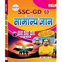 SSC-GD SAMANYA ADHYAYAN (GK) 2024 By Ankit Bhati Sir (Hindi Edition) ??????-???? ??????? ?????? (????) 2024 ????? ???? ?? - ?????