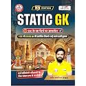 Static G.K ( Updated 2026 ) Book by Ankit Bhati Sir And Naveen Sir (Hindi Version)